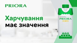 Заявка на торговельну марку № m202422888: schonen; forte; priora; харчування має значення