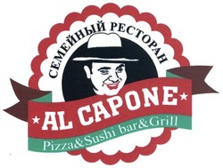 Свідоцтво торговельну марку № 230730 (заявка m201602642): семейный ресторан al capone; pizza&sushi bar&grill