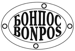 Свідоцтво торговельну марку № 223712 (заявка m201516589): bonpos; бонпос