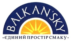 Заявка на торговельну марку № m201922624: єдиний простір смаку; balkansky