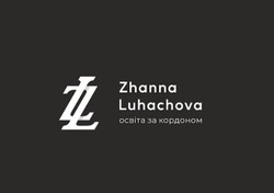 Заявка на торговельну марку № m202130982: zhanna luhachova; lz; zl; освіта за кордоном