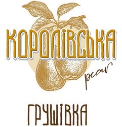 Свідоцтво торговельну марку № 315814 (заявка m202008033): pear; королівська грушівка