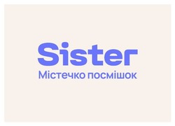 Заявка на торговельну марку № m202505946: містечко посмішок; sister