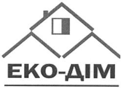 Свідоцтво торговельну марку № 80126 (заявка m200611330): еко-дім; eko