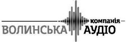 Свідоцтво торговельну марку № 276923 (заявка m201816456): компанія волинська аудіо; компанія аудіо