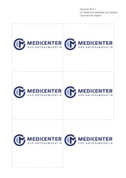 Заявка на торговельну марку № m202608143