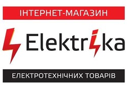 Свідоцтво торговельну марку № 160549 (заявка m201118386): інтернет-магазин електротехнічних товарів; elektrika