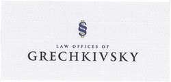 Свідоцтво торговельну марку № 144666 (заявка m201106373): law offices of grechkivsky