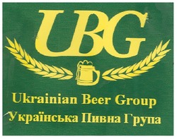 Заявка на торговельну марку № m200723345: ubg; ukrainian beer group; українська пивна група