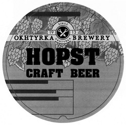 Свідоцтво торговельну марку № 300150 (заявка m201902224): hopst craft beer; okhtyrka brewery; since 1913