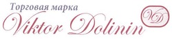 Свідоцтво торговельну марку № 148875 (заявка m201018635): vd; торговая марка viktor dolinin