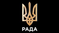 Заявка на торговельну марку № m202128391: рада