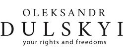 Свідоцтво торговельну марку № 319063 (заявка m202012002): oleksandr dulskyi your rights and freedoms; оleksandr dulskyi