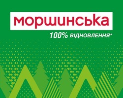 Заявка на торговельну марку № m202511112: моршинська 100% відновлення
