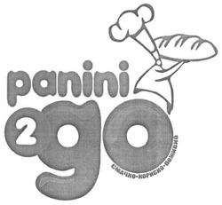 Свідоцтво торговельну марку № 266052 (заявка m201721774): panini 2 go; смачно+корисно+поживно; смачно корисно поживно
