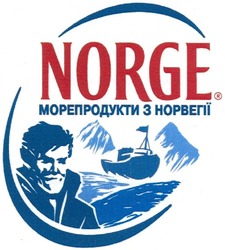 Свідоцтво торговельну марку № 162654 (заявка m201112914): norge; морепродукти з норвегії