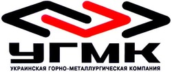Свідоцтво торговельну марку № 93095 (заявка m200703248): угмк; украинская металлургическая компания
