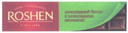 Заявка на торговельну марку № m200817480: шоколадний батон з шоколадною начинкою; roshen; fine chocolate; since 1996