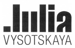 Свідоцтво торговельну марку № 191487 (заявка m201219589): julia vysotskaya