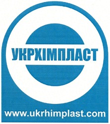 Свідоцтво торговельну марку № 167566 (заявка m201200316): укрхімпласт; www.ukrhimplast.com