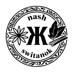 Заявка на торговельну марку № m202521519: nash switanok; ж