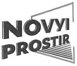 Свідоцтво торговельну марку № 275663 (заявка m201729488): novyi prostir