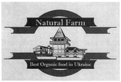 Заявка на торговельну марку № m201705021: natural farm; best organic food in ukraine