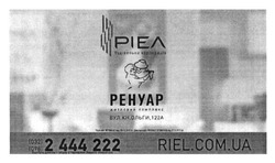 Заявка на торговельну марку № m201509942: ріел; будівельна корпорація; ренуар; житловий комплекс; riel.com.ua
