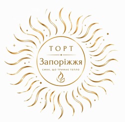 Заявка на торговельну марку № m202608044