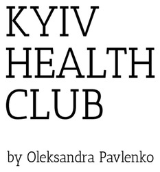Заявка на торговельну марку № m202209633: by oleksandra pavlenko; kyiv health club