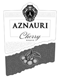 Заявка на торговельну марку № m202312078: вишня; а; cherry; aznauri