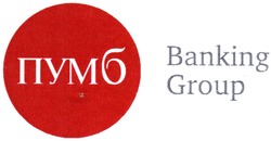 Свідоцтво торговельну марку № 201436 (заявка m201405434): пумб; banking group