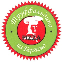 Свідоцтво торговельну марку № 92523 (заявка m200610077): pizza; труффальдино из бергамо