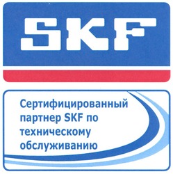 Заявка на торговельну марку № m200903176: сертифицированный партнер skf по техническому обслуживанию