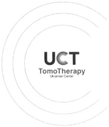 Свідоцтво торговельну марку № 226432 (заявка m201523802): uct; tomotherapy; ukrainian center