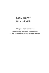 Заявка на торговельну марку № m202605930