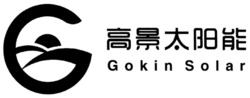 Свідоцтво торговельну марку № 350544 (заявка m202210179): gokin solar