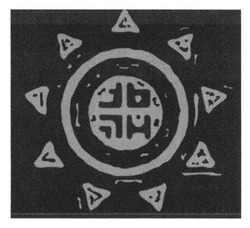 Свідоцтво торговельну марку № 221100 (заявка m201511010): fph; fb