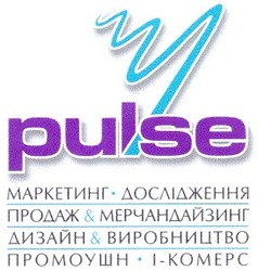 Заявка на торговельну марку № 2000125613: pulse