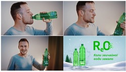 Заявка на торговельну марку № m202524409: коли звичайної води замало; reo