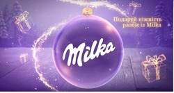 Заявка на торговельну марку № m201932366: подаруй ніжність разом із milka