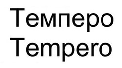 Заявка на торговельну марку № m202609484