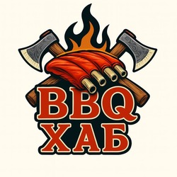 Заявка на торговельну марку № m202518998: bbq хаб