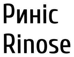 Заявка на торговельну марку № m202411356: rinose; риніс