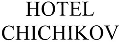 Свідоцтво торговельну марку № 77092 (заявка m200602111): hotel chichikov