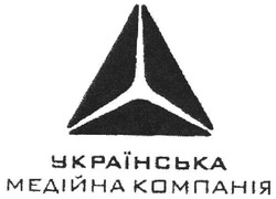 Свідоцтво торговельну марку № 100991 (заявка m200705067): українська медійна компанія