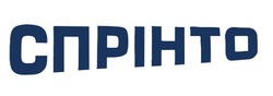 Заявка на торговельну марку № m202521494: спрінто