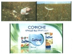 Свідоцтво торговельну марку № 238713 (заявка m201616228): софіоне; краще від природи; soffione; natural