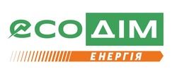 Заявка на торговельну марку № m202416953: есо дім енергія; eco