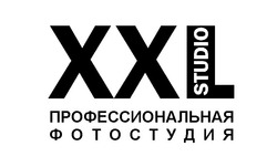 Свідоцтво торговельну марку № 187840 (заявка m201305348): xxl studio; профессиональная фотостудия